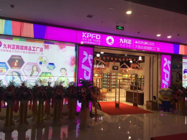 客戶(hù)大門(mén)